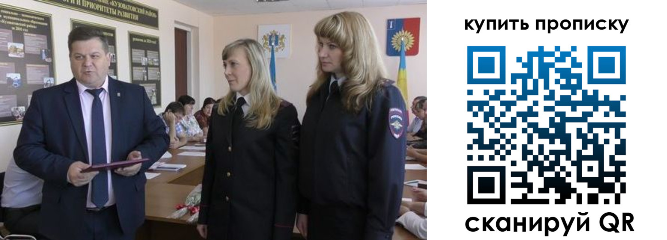 прописка регистрация в Коломне